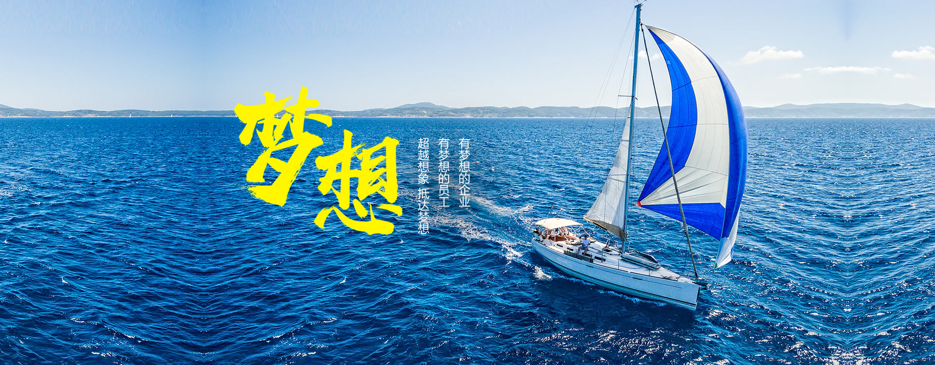 華航噴霧設(shè)備